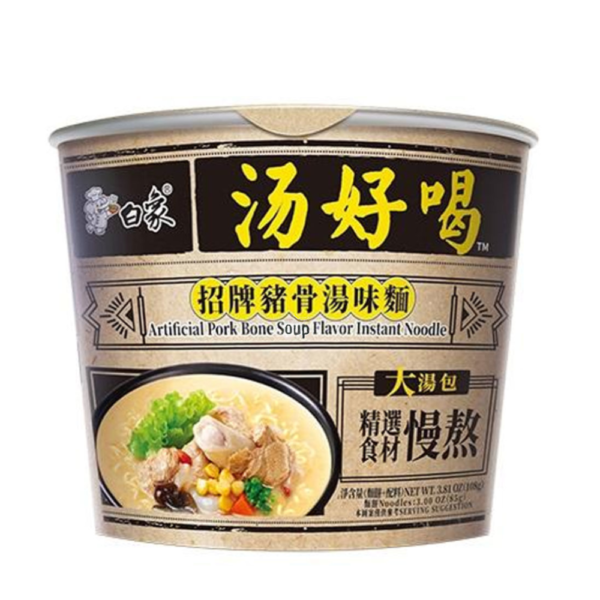 Noodles instant, Aroma de porc, 108g, Baixiang