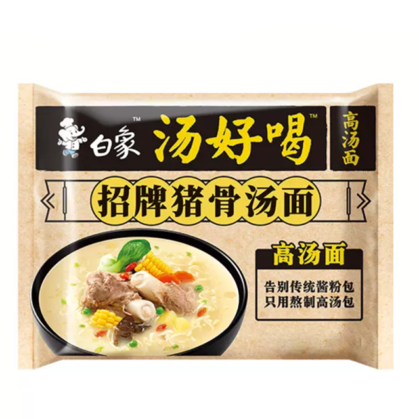 Noodles instant, Aroma de porc, 113g, Baixiang