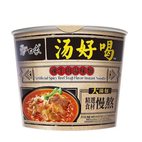 Noodles instant, Aroma de vita picanta, 107g, Baixiang