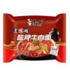 Noodles instant, cu vita picanta si otet, 110g, KSF