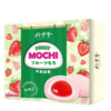 Prajituri Mochi, Aroma de capsuni, 140g, Bamboo House