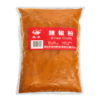 Pudra de chili rosu, 500g, Fishwell