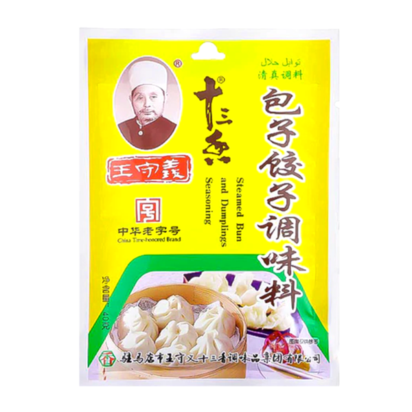 Condiment, pentru coltunasi si galusti la abur, 40g, WSY