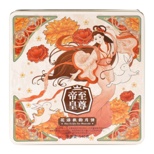 Prajituri Mooncake, desert traditional chinezesc, aroma mixta, 540g