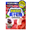 Bomboane gumate, aroma de litchi, 55g, JJCC