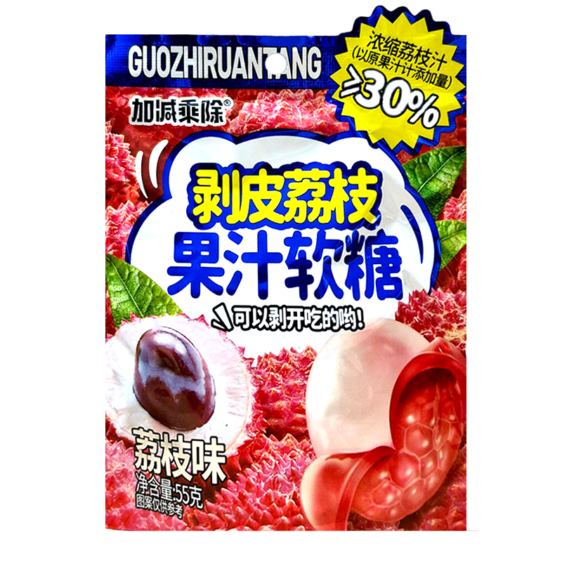 Bomboane gumate, aroma de litchi, 55g, JJCC Bomboane gumate, aroma de litchi, 55g, JJCC