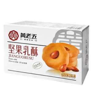 Biscuiti chinezesti, cu migdale, 80g, HLW