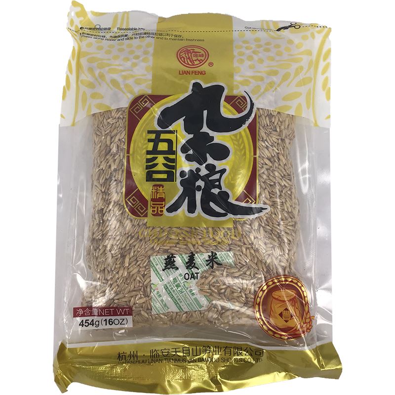 6946687013626_1800x1800