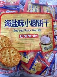 TTS Biscuiți rotunzi mici cu aromă de sare de mare 248G